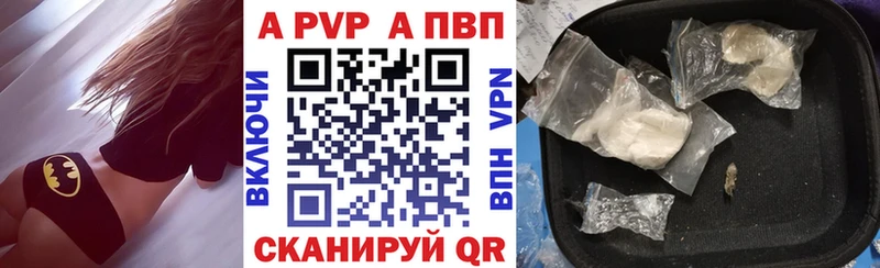 A-PVP VHQ  гидра маркетплейс  сайты даркнета какой сайт  Кремёнки 