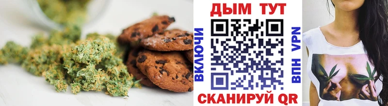 купить наркотик  Кремёнки  Еда ТГК конопля 
