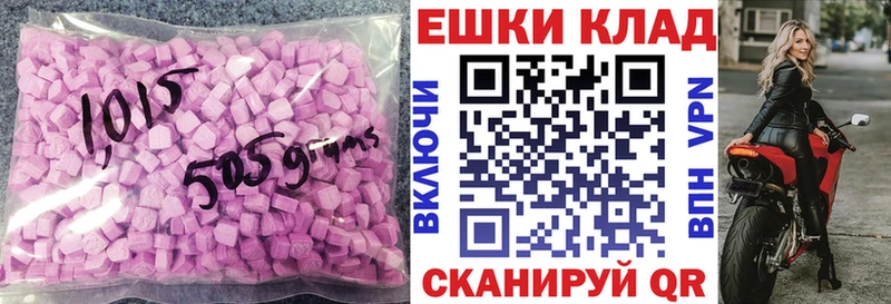 где купить наркоту Кремёнки Ecstasy таблы