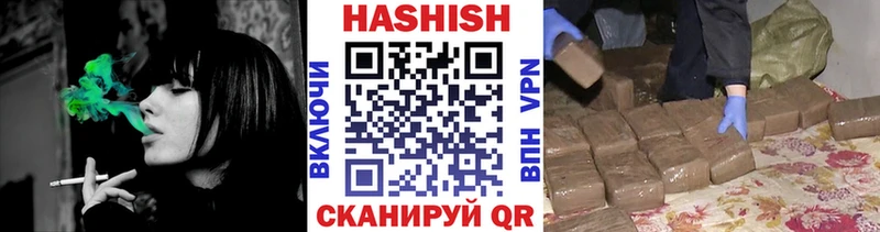 цена наркотик  ссылка на мегу ссылки  ГАШИШ Изолятор  Кремёнки 