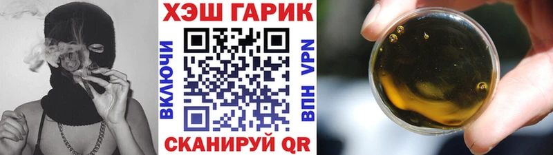ГАШ индика сатива Кремёнки