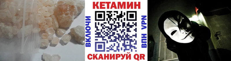 ОМГ ОМГ   Кремёнки  КЕТАМИН VHQ 