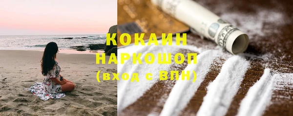 кокаин колумбия Беломорск