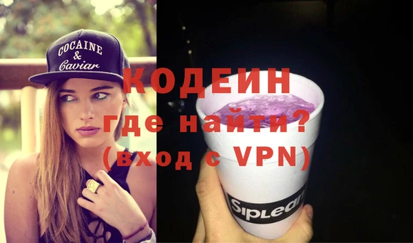 кокаин колумбия Беломорск