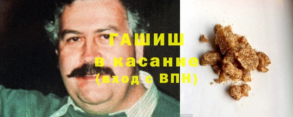 кокаин премиум Белокуриха