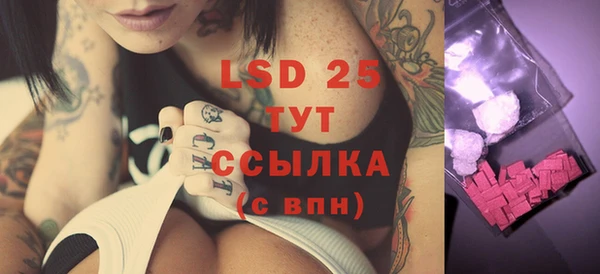 экстази Протвино