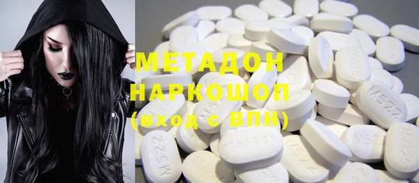 кокаин премиум Белокуриха