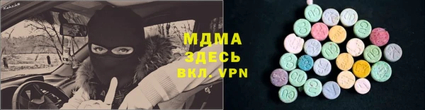кокаин премиум Белокуриха