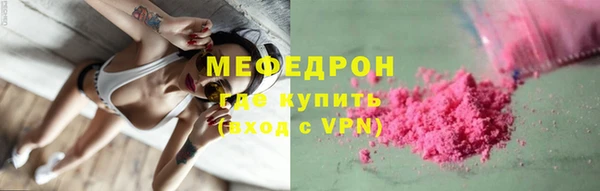 кокаин колумбия Богородицк