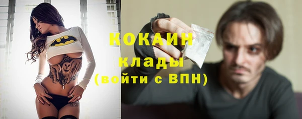 кокаин колумбия Беломорск