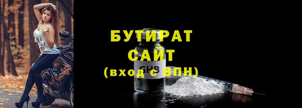 кокаин премиум Белокуриха