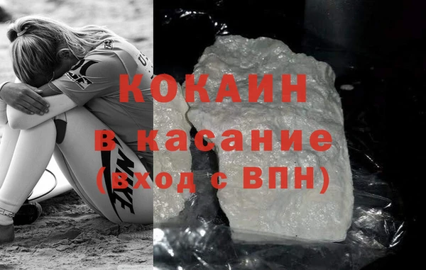 кокаин колумбия Богородицк