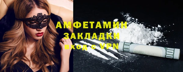 кокаин колумбия Беломорск