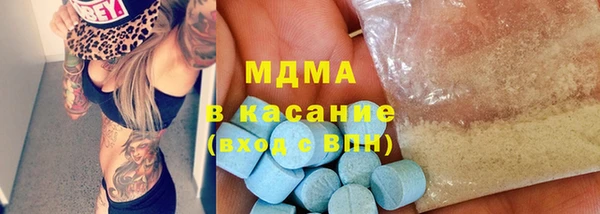 кокаин премиум Белокуриха