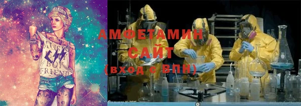 марихуана Богородск