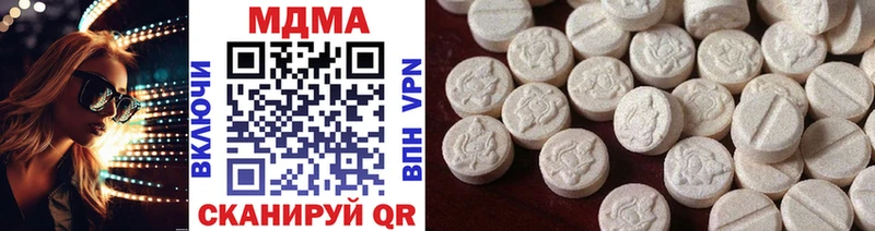 наркотики  Кремёнки  MDMA Molly 