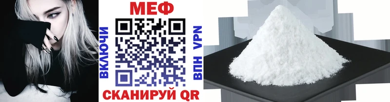 Мефедрон мука  blacksprut как войти  Кремёнки 
