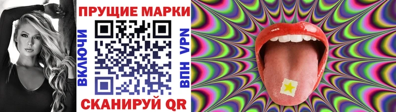 Марки N-bome 1500мкг  Кремёнки 