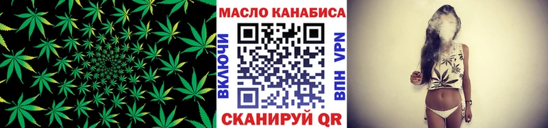 Дистиллят ТГК Wax  площадка телеграм  Кремёнки  купить закладку 